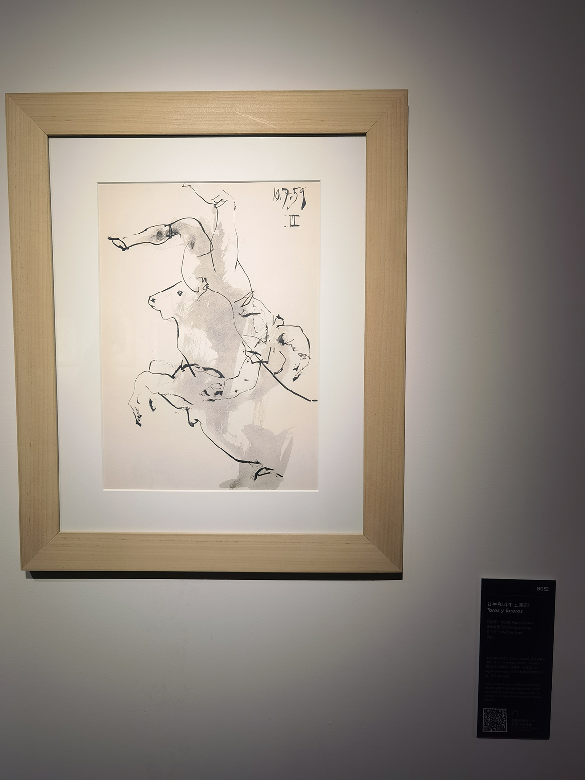 images/art/2022-10-16 遇见毕加索/8.jpg